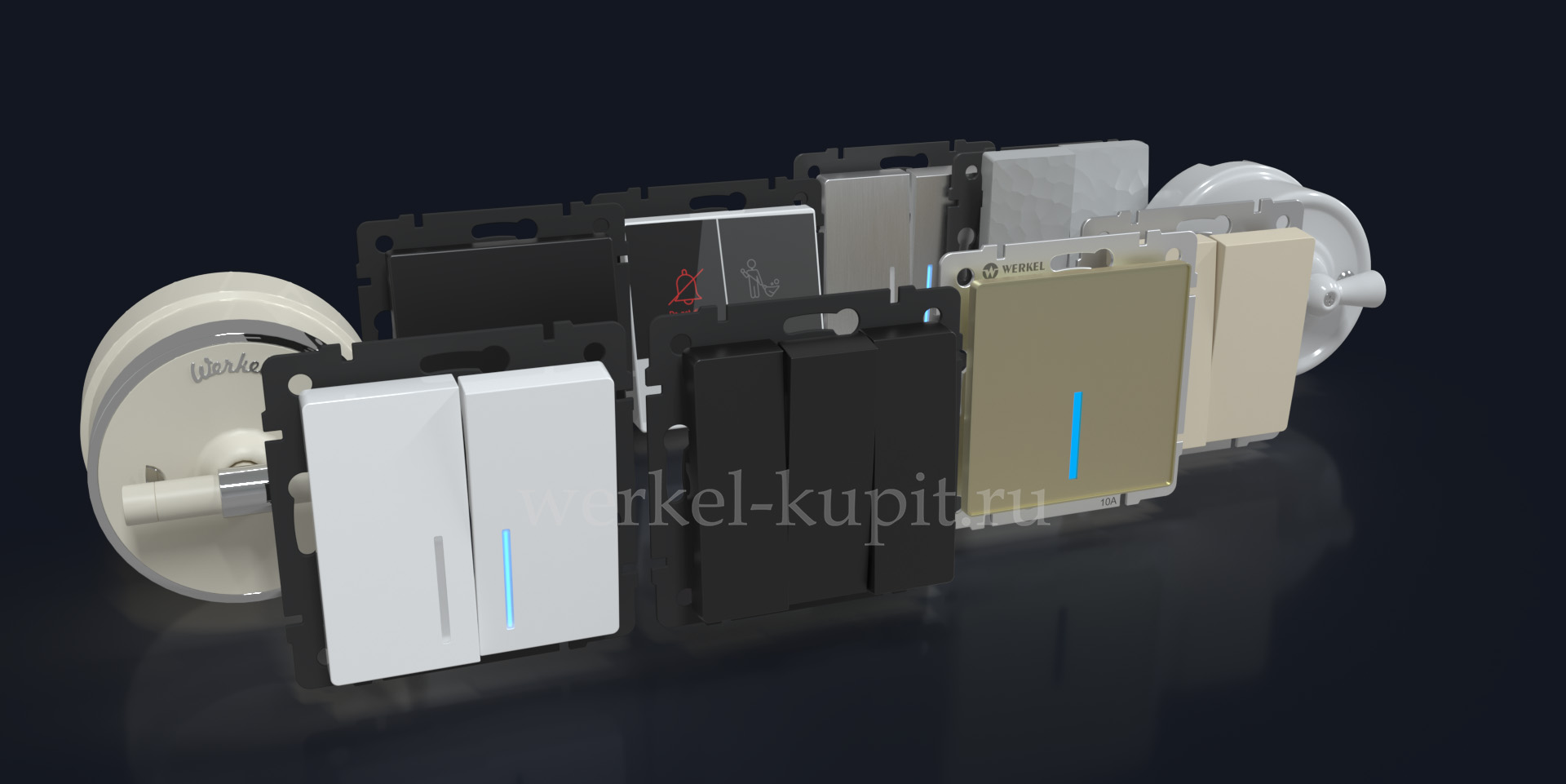 Выключатели Werkel